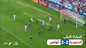 العالم 1994، 1998، 2002، 2006، 2018. Ù…Ø§Ø°Ø§ Ù‚Ø¯ Ù… Ø§Ù„Ù…Ù†ØªØ®Ø¨ Ø§Ù„Ø³Ø¹ÙˆØ¯ÙŠ ÙÙŠ ÙƒØ£Ø³ Ø§Ù„Ø¹Ø§Ù„Ù… 2006 Youtube