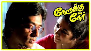Vijay New Movie 2017 Nerukku Ner Movie Scenes Shanti Krishna Leaves Raghuvaran Suriya Youtube Rasigan full movie hd ரசிகன் விஜய் சங்கவி நடித்த காதல் படம். vijay new movie 2017 nerukku ner movie scenes shanti krishna leaves raghuvaran suriya