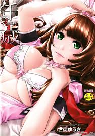 Chitose + 4P Leaflet (by Seto Yuuki) - Hentai doujinshi for free at  HentaiLoop