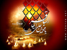 Image result for ‫امام باقر‬‎