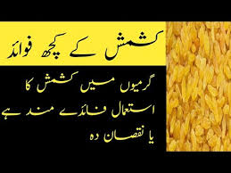 Kishmish Song Free Mp4 Video Download Jattmate Com Qaran, ash king & momina mustehsan music: