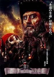пираты карибского моря 4 на странных берегах 2011 смотреть онлайн Piraty Karibskogo Morya Na Strannyh Beregah 2011 Smotret Onlajn Besplatno