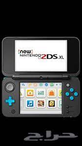 Many improvements and features to make your gaming better. ØªÙ‡ÙƒÙŠØ± Ø§Ø¬Ù‡Ø²Ø© Ù†ÙŠÙ†ØªÙ†Ø¯Ùˆ 3ds Nintendo