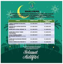 For more information and source, see on this link : Sempena Cuti Umum Hari Raya Puasa Perbadanan Putrajaya Facebook