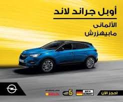 اسماء المعينين ـ رئيس الجمهورية ـ مجلس الشيوخ. Ø§Ø³Ù…Ø§Ø¡ Ø§Ù„Ù…Ø¹ÙŠÙ†ÙŠÙ† Ø¨Ù…Ø¬Ù„Ø³ Ø§Ù„Ù†ÙˆØ§Ø¨