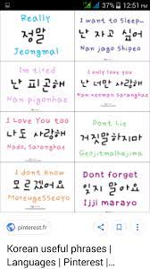 Firstly i should add that there are some great lessons made by ttmik called word builder lessons . My Korean Words In Tagalog Startseite Facebook
