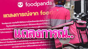 จากกระแสดร าม่า #แบนfoodpanda ในโลกทวิตเตอร์ ที่ถูกวิพากษ์วิจารณ์. Ejqni2hackmwqm