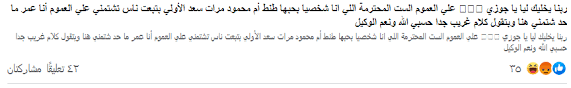 إلى عامر) وتقول أنه أفضل توثيقا من كتابها الأول. Teopzy0lfb4yom