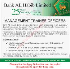 Management Trainee Officer Jobs In Bank Al Habib 2017 Apply Online Mto Latest New Jobs In Pakistan Apply Online How To Apply