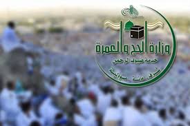 تضامنا مع الشعب الفلسطيني نظمت وزارة الشؤون الدينية تحت سامي إشراف السيد هشام المشيشي رئيس الحكومة يوم الأحد 23 ماي 2021. Ø§Ù„Ø­Ø¬ ÙˆØ§Ù„Ø¹Ù…Ø±Ø© ØªØ¹Ù„Ù† Ù…ÙˆØ¹Ø¯ ÙØªØ­ Ø§Ù„Ù…Ø³Ø§Ø± Ø§Ù„Ø¥Ù„ÙƒØªØ±ÙˆÙ†ÙŠ Ù„Ø­Ø¬Ø§Ø¬ Ø§Ù„Ø¯Ø§Ø®Ù„ Ù…Ø¬Ù„Ø© Ø³ÙŠØ¯ØªÙŠ