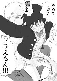 Ritsu Kageyama hentai videos, GIFs, and images | Rule 34 App