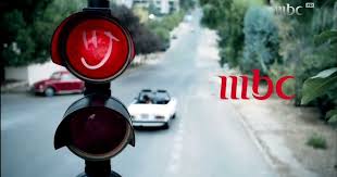 Mbc 1 Badr Frequency 12341 H 27500 3 4 Badr 6 26 E Sky Cinema Real Madrid Tv Sports Channel
