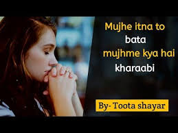Maybe you would like to learn more about one of these? Breakup Heart Touching Shayari Shayari For Broken Heart In Hindi Sad Shayari For Broken Heart 10 September 2021