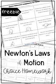 Force And Newton S Laws Of Motion Choice Board Free Newtons Laws Of Motion Force And Motion Newtons Laws