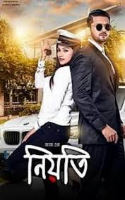 Bengali Film Niyoti 16 Dir Zakir Hossein Raju Writer Abdullah Zahir Music Savvy Gupta And Ahmed Im Download Free Movies Online Hd Movies Full Movies