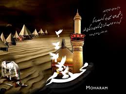 Image result for ‫تاسوعا‬‎