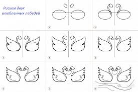 5 cara membetulkan resleting yang rusak dengan mudah. Angsa Lepas Dari Lukisan Air Bagaimana Melukis Angsa Dengan Pensil Langkah Demi Langkah Untuk Pemula Dan Kanak Kanak Bagaimana Cara Menarik Angsa Di Tasik Cara Melukis Angsa Dengan Pensil Langkah Demi Langkah
