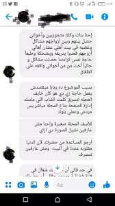 بالصور كارثة عائلة بسبب صلاة رجل للعيد على عجلة فى المحلة طلاق وجلطة blog posts