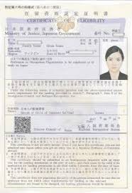How To Certificate Of Eligibility Filipino With Japanese Spouse Certificate Of Eligibility Certificate Filipino