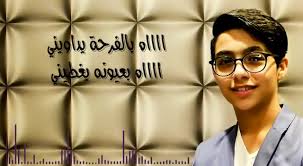 الات كهربية معاذ ابو طعمة. Ù…Ø¹Ø§Ø° Ø¹ÙŠØ³Ù‰ Moaaz Eissa Posts Facebook