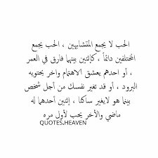 إقتباسات on instagram للحذف الحساب برعاية onceuponcake quotes magic words quotations