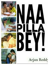 Famous Deilog Of Arjun Reddy Vijay Actor Hello Movie Vijay Devarakonda