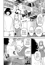 BETTER THAN SEX - Korean Hentai Manga (Page 29)