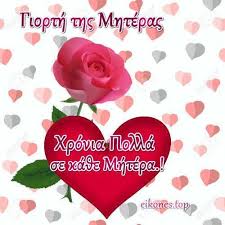Eikones.top - Eikones.top added a new photo.