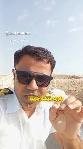 سرگذشت جزیره کیش .وچه شد که از رونق افتاد.پانصد سال قبل به دلیل درگیری  ولشگرکشی ها بومی ها و تجار کم کم خارج شدن از کیش و مدتی متروکه شد.و‌فقط  منطقه نظامی شد.., #جزیره_کیش #کیش #دانستنی #تاریخ ...