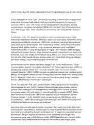 Beliau meninggal dunia pada tahun 19 januari 1962 dan dikebumikan di makam mahmoodiah, johor bahru, johor. Dato Onn Jaafar