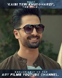 Kaisi Teri Khudgharzi, the film, OUT NOW! Watch Here: tinyurl.com/aryfilms  #KaisiTeriKhudgharzi #DanishTaimoor #DurEFishan #ARYDigital #ARYDrama