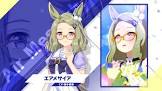 エアメサイア (ウマ娘)