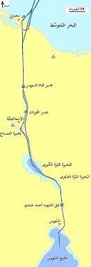 كشفت صور الأقمار الصناعية، عن منظور آخر للوضع في قناة السويس في مصر، بعدما جنحت سفينة حاويات ضخمة وعلقت، ما أدى إلى إغلاق الممر المزدحم. Ù‚Ù†Ø§Ø© Ø§Ù„Ø³ÙˆÙŠØ³ ÙˆÙŠÙƒÙŠØ¨ÙŠØ¯ÙŠØ§