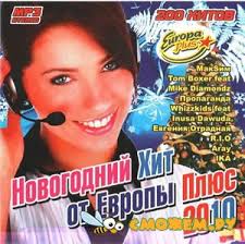 Novogodnij Hit Ot Evropy Plyus 2010 Skachat Besplatno Smozhem Ru