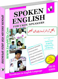 English Grammar Tenses Pdf Book Urdu Free Download Easy Mcqs Quiz Test