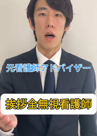 病院紹介 加納岩病院