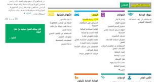 نموذج اصدار رخصة قيادة بدل فاقد السعودية arabic blog