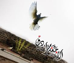بمناسبة ذكرى استشهاد الإمام الصادق عليه السلام أقامت جمعية الإمام المنتظر العالمية ضمن لقاء مودة وثقافة رقم : Ù…ÙƒØ§Ù†Ø© Ø§Ù„Ù‚Ø±Ø¢Ù† ÙÙŠ ÙÙƒØ± Ø§Ù„Ø§Ù…Ø§Ù… Ø§Ù„ØµØ§Ø¯Ù‚ Ø¹Ù„ÙŠÙ‡ Ø§Ù„Ø³Ù„Ø§Ù… Ù…ÙˆÙ‚Ø¹ Ø§Ù„ÙˆÙ„Ø§ÙŠØ©
