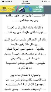 Pin By Ma Meme On Man Life Habits Marriage Life Life Rules