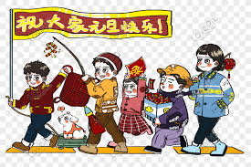 By sketzhbook 11 mar, 2021 14 comments. Selamat Hari Tahun Baru Perayaan Hari Raya Bercuti Percutian Ade Gambar Unduh Gratis Imej 611464702 Format Psd My Lovepik Com