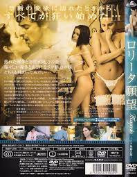 洋画 セル映画DVD ロリータ願望 ヘア無修正版｜クリスタル ディラン アトキンス｜官能シネマ｜エロテッィク禁断ムービー｜AM-1046の入札履歴 -  入札者の順位