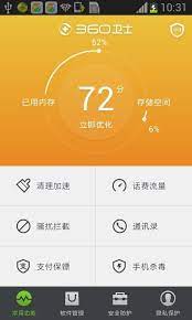 360手机卫士 8.8.8 25.5m / 92万下载 / 734人关注 / 1885个评论 / 简体中文 下载apk 举报 360æ‰‹æœºå«å£«for Android Apk Download