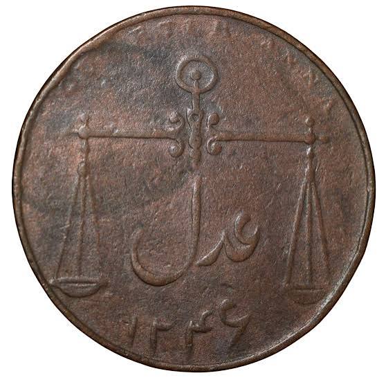 Copper 1/4 Anna of Bombay Presidency (AD 1830) | CoinBazzar