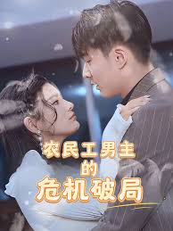 浮云遮深渊》HD中字免费在线播放-无删减爽文短剧免费播放-云影视(bunburygardenlabyrinth.com)