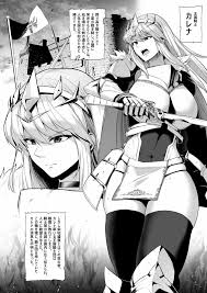 オリジナル】囚われの女騎士、快楽肉人形にされる - 同人誌 - エロ漫画 momon:GA（モモンガッ!!）