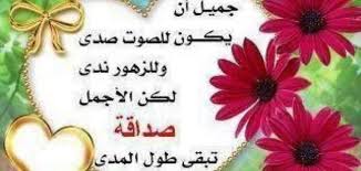 We did not find results for: ØµÙˆØ± Ø±Ù…Ø²ÙŠØ§Øª ÙƒÙ„Ø§Ù… ØµÙˆØ± Ø§Ù„ÙƒÙ„Ø§Ù… Ø§Ù„Ø¬Ù…ÙŠÙ„ ØºØ±ÙŠØ¨Ø©