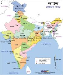 No betting markets on this game. India Political Map In Bengali Map Of India In Bengali