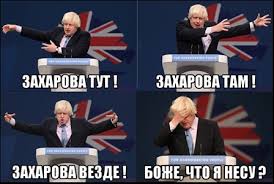 The prime minister will this evening address the nation in a downing street press briefing. Russian Fm Spokesperson Maria Zakharova Announces A Contest For Cartoons Of British Fm Boris Johnson Memri