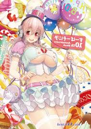 すーぱーそ 娘 差分劇場 すーぱーそに子 10 - Hentai 44