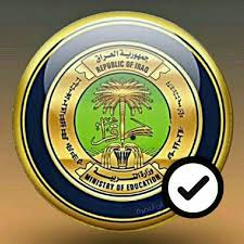 أجرت وزارة التربية اليوم امتحان مادة اللغة الانكليزية لشهادة التعليم الأساسي والإعدادية الشرعية وأوضح مكتب التوجيه الأول للمادة، أن الأسئلة اتسمت بالوضوح، والخلو من الأخطاء. ÙˆØ²Ø§Ø±Ø© Ø§Ù„ØªØ±Ø¨ÙŠÙ‡ ÙˆØ§Ù„ØªØ¹Ù„ÙŠÙ… Ø§Ù„Ø¹Ø§Ù„ÙŠ Ø§Ù„Ø±Ø³Ù…ÙŠÙ‡ Home Facebook